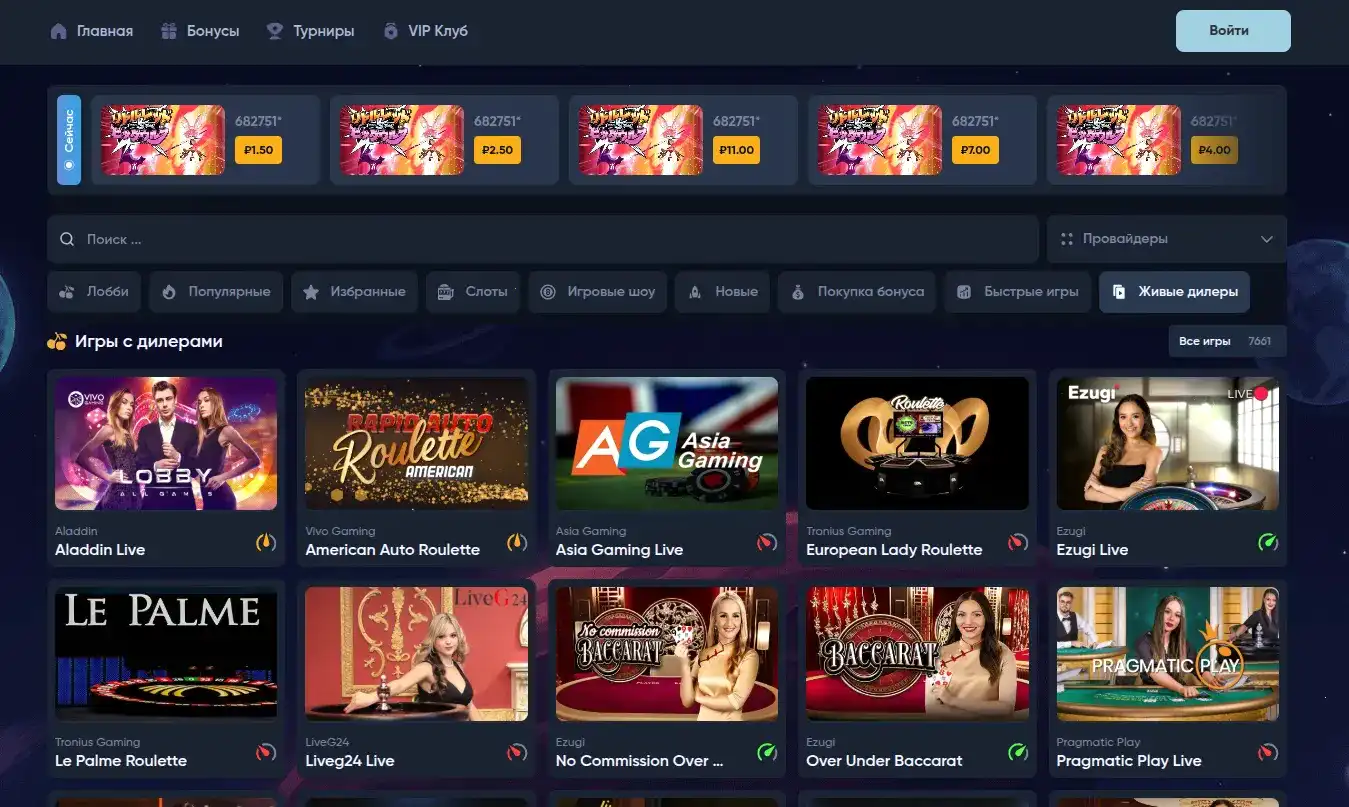 Интерфейс Matreshka casino с играми